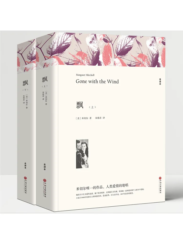 Книга — Winshare, полностью переведенная, в мягкой обложке, 2 тома
Книга — Winshare, полностью переведенная, в мягкой обложке, 2 тома