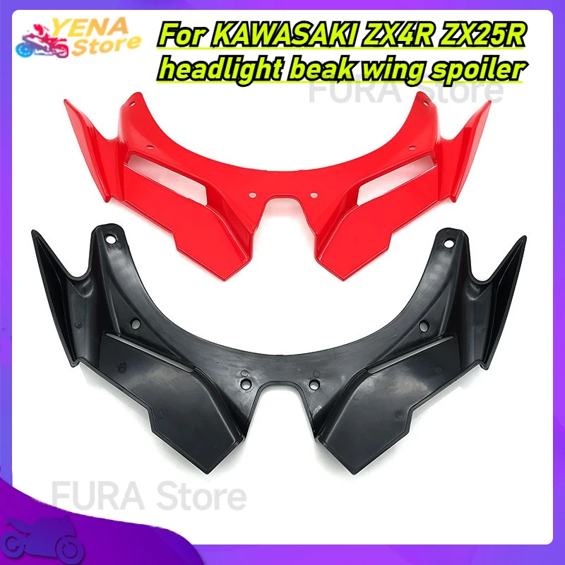 Applicable to KAWASAKI ZX4R, ZX25R front headlights, under the beak of the diffuser, front air dam, motorcycle accessories
Applicable to KAWASAKI ZX4R, ZX25R front headlights, under the beak of the diffuser, front air dam, motorcycle accessories