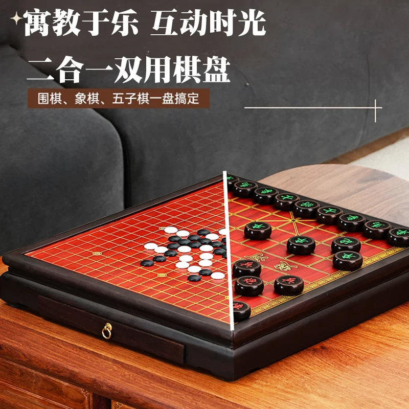 Chess Chinese Chess Solid Wood Mahogany Chessboard Go Gobang Dual All-in-One Chess Table with Drawer 
Chess Chinese Chess Solid Wood Mahogany Chessboard Go Gobang Dual All-in-One Chess Table with Drawer