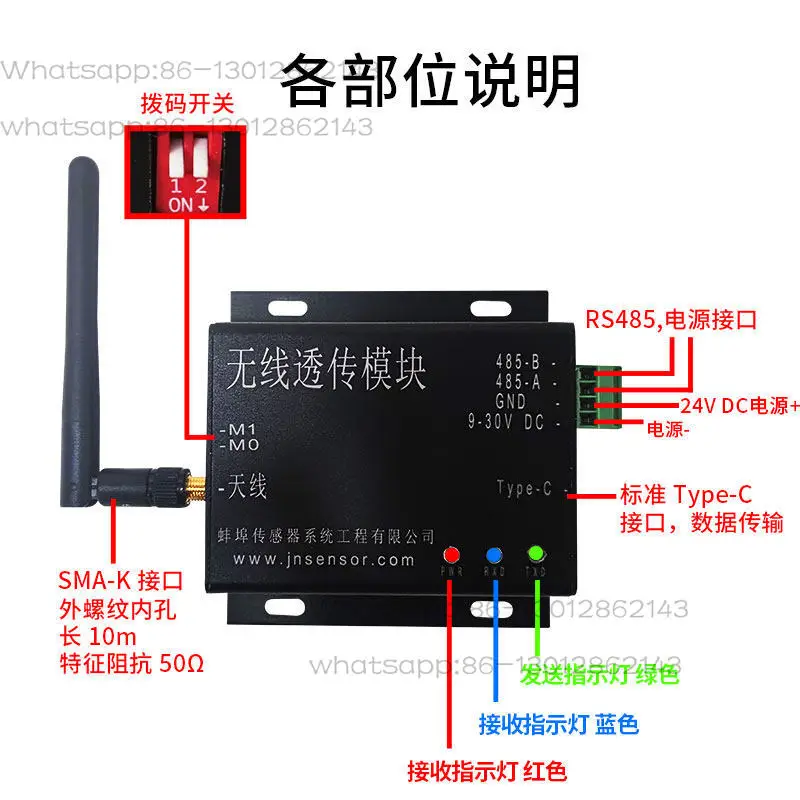 WX-1 wireless transmission module weighing sensor long-distance wireless transparent radio communication
WX-1 wireless transmission module weighing sensor long-distance wireless transparent radio communication