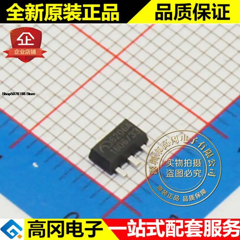 10 шт. ME6206A33PG 6206A SOT89 MICRONE 3,3 V LDO Оригинальный Новый Быстрая доставка
10 шт. ME6206A33PG 6206A SOT89 MICRONE 3,3 V LDO Оригинальный Новый Быстрая доставка