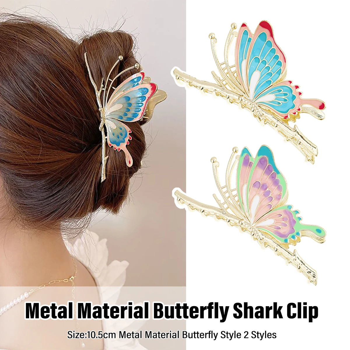 10cm Large Metal Butterfly Shark Clip - Durable Hair Claw for Women & Girls (Fashion Hair Accessories)
10cm Large Metal Butterfly Shark Clip - Durable Hair Claw for Women & Girls (Fashion Hair Accessories)