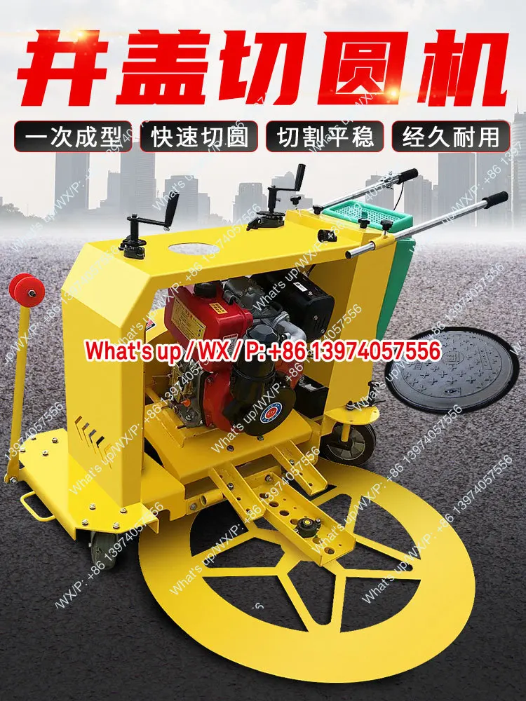 Станок для резки колодцев, машина для резки крышек люка муниципальных дорог, машина для резки цементного бетона
Станок для резки колодцев, машина для резки крышек люка муниципальных дорог, машина для резки цементного бетона