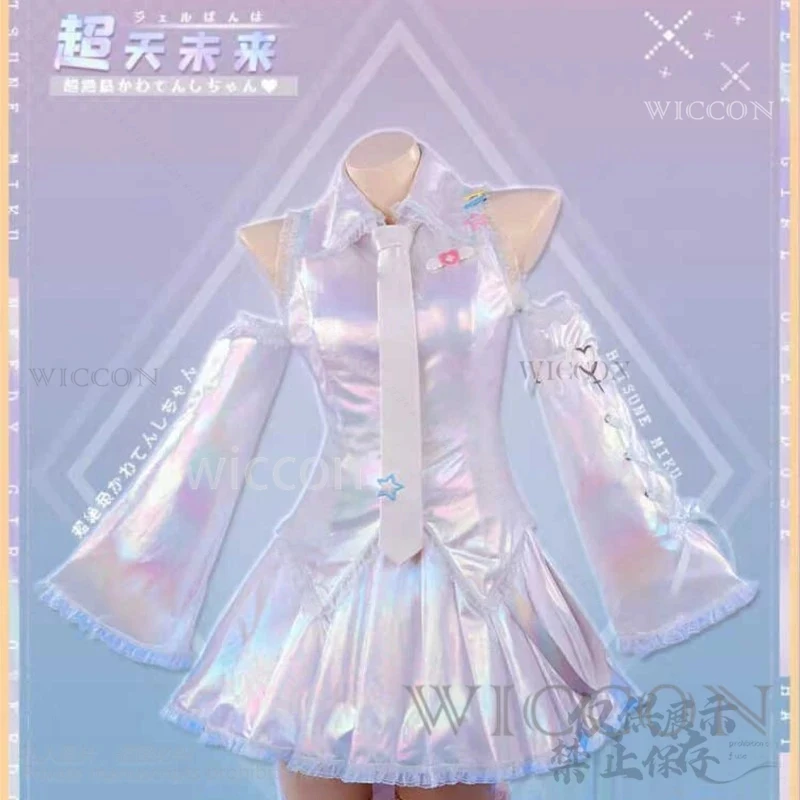 Pre-sale Anime KAngel Mikuu Cosplay Costume KAnge Farnart Party Dress Halloween Uniform Women Carnival Cute Dress
Pre-sale Anime KAngel Mikuu Cosplay Costume KAnge Farnart Party Dress Halloween Uniform Women Carnival Cute Dress
