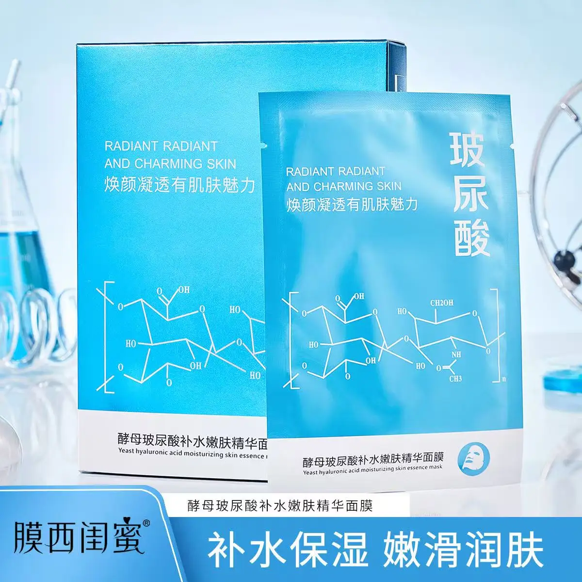 Moisturizing Face Mask, Hyaluronic Acid Hydrating Brightening Mask, Yeast Extract Nourishing Facial Mask
Moisturizing Face Mask, Hyaluronic Acid Hydrating Brightening Mask, Yeast Extract Nourishing Facial Mask