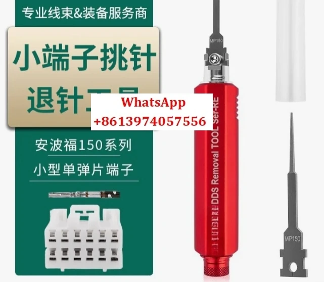 Automotive wiring harness plug removal tool Universal needle withdrawal device set Ampf needle pusher MP150
Automotive wiring harness plug removal tool Universal needle withdrawal device set Ampf needle pusher MP150