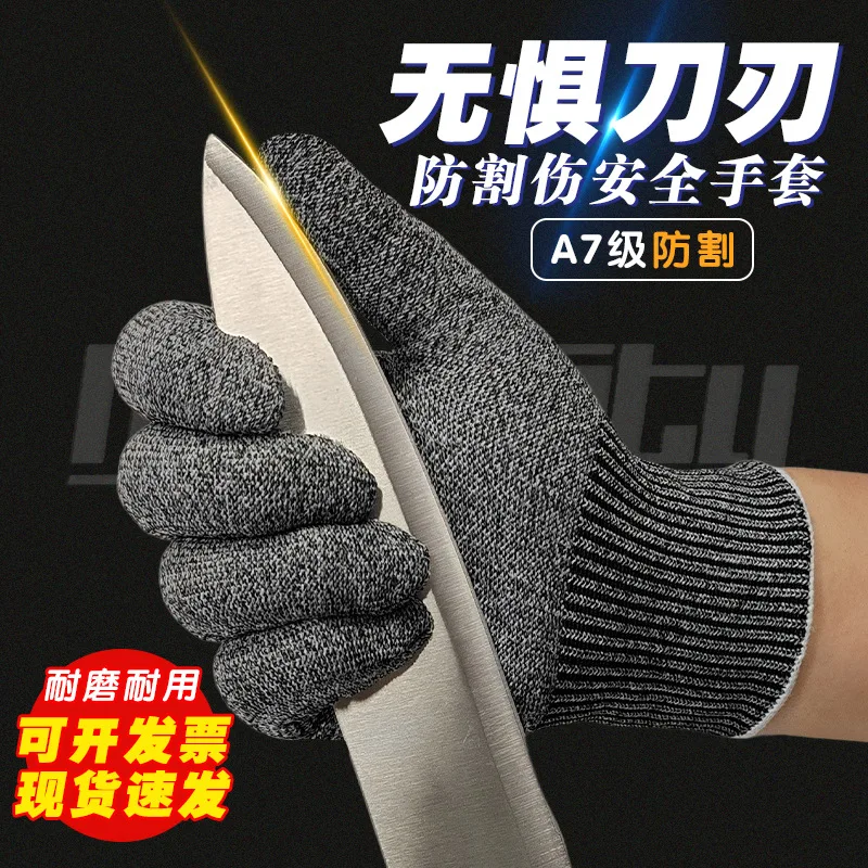 Oil-resistant wear-resistant labor-resistant cutting-resistant gloves American standard steel wire anti-cutting A7 wholesale han
Oil-resistant wear-resistant labor-resistant cutting-resistant gloves American standard steel wire anti-cutting A7 wholesale han