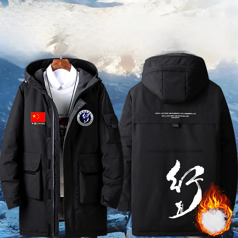 Outdoor Exploration Club up orm Men's And Women's down Jaet Padded Coat Warmth Fluffy White Duling Polyester Fiber
Outdoor Exploration Club up orm Men's And Women's down Jaet Padded Coat Warmth Fluffy White Duling Polyester Fiber
