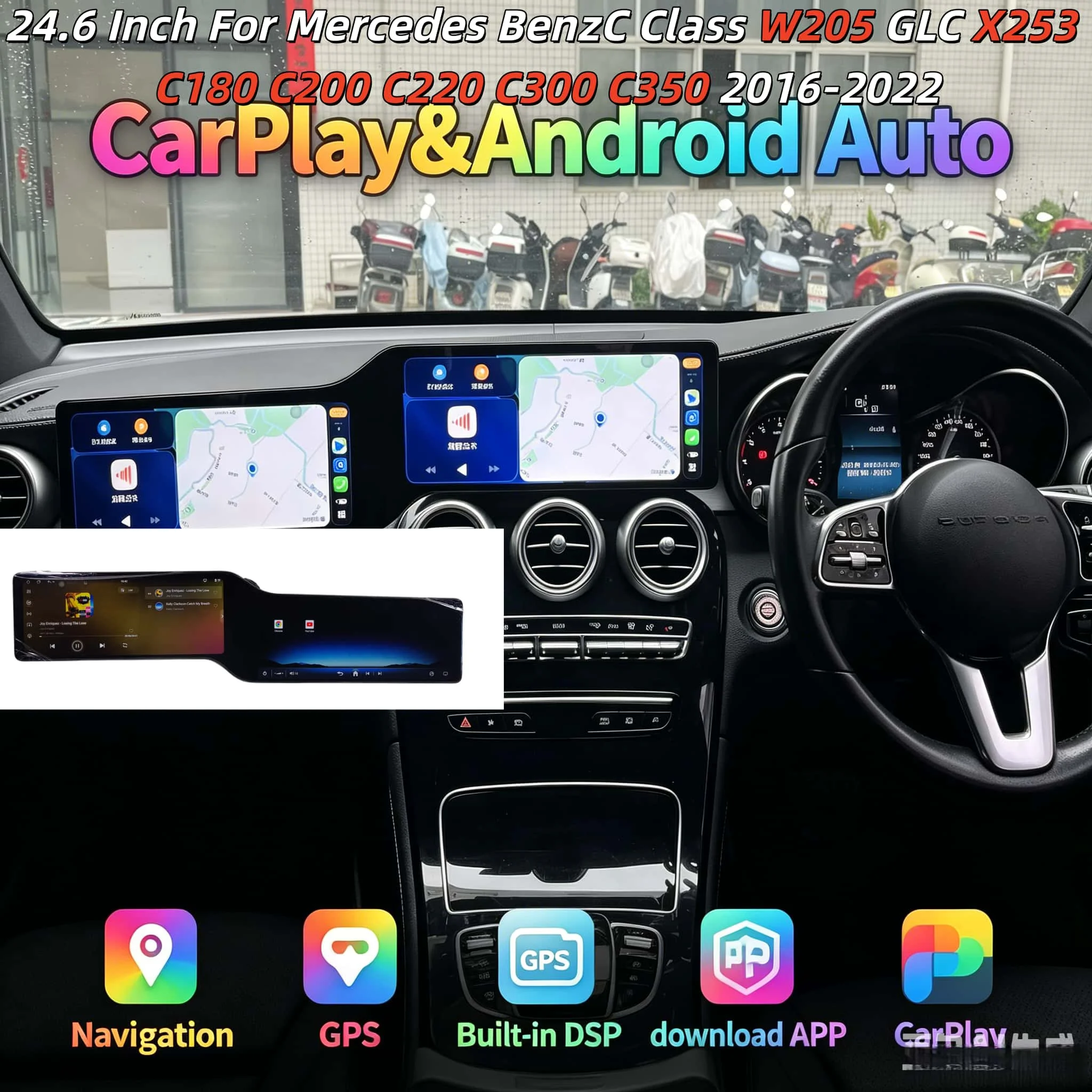 H 24.6" Dual Screen Android Auto For Mercedes Benz C Class W205 GLC X253 C180 C200 C220 C300 C350 2016-2022 Carplay Audio DSP
H 24.6" Dual Screen Android Auto For Mercedes Benz C Class W205 GLC X253 C180 C200 C220 C300 C350 2016-2022 Carplay Audio DSP