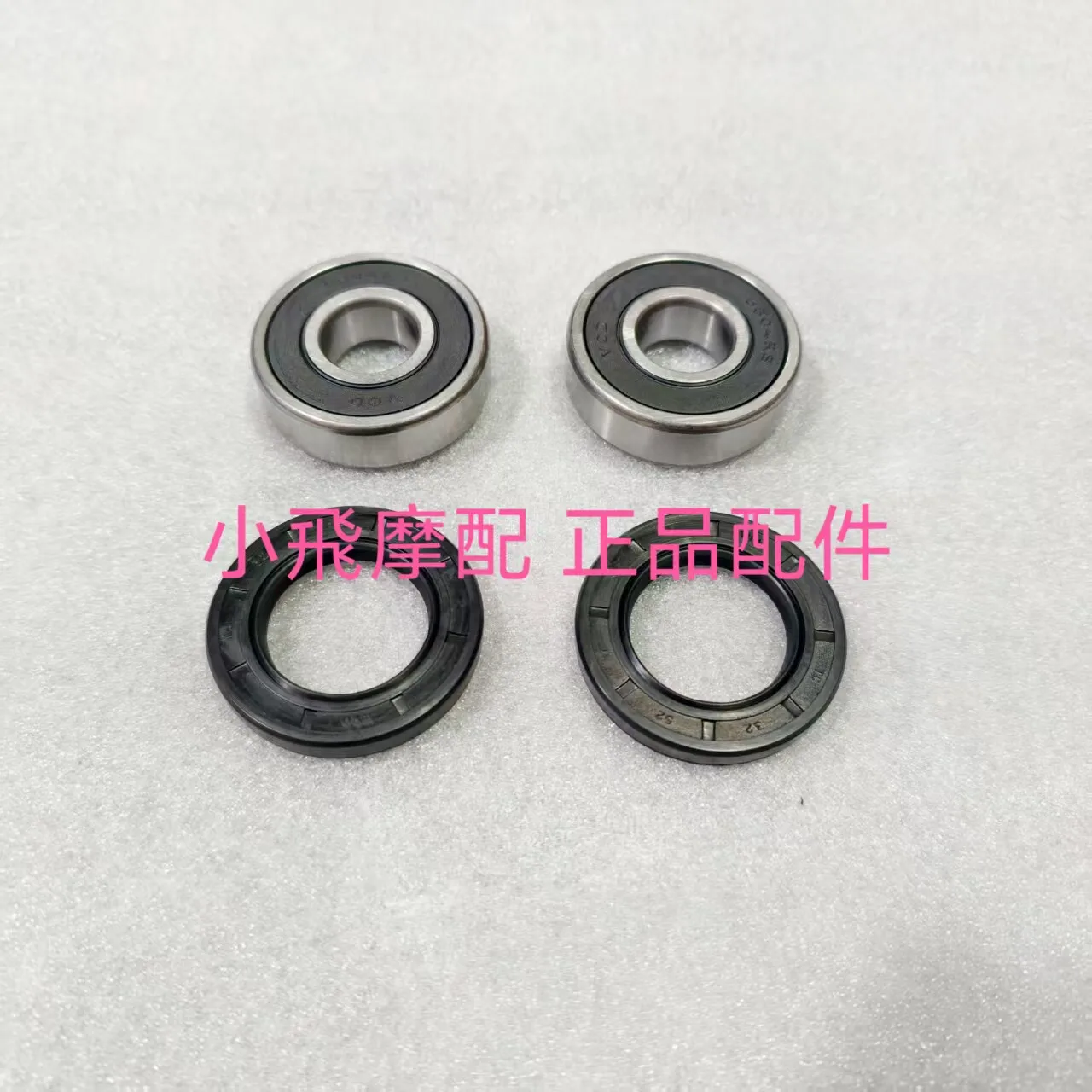 For Benelli Trk502 502 Accessories Trk 502x Rear Wheel Bearing Left And Right Oil Seal Dust Rings
For Benelli Trk502 502 Accessories Trk 502x Rear Wheel Bearing Left And Right Oil Seal Dust Rings