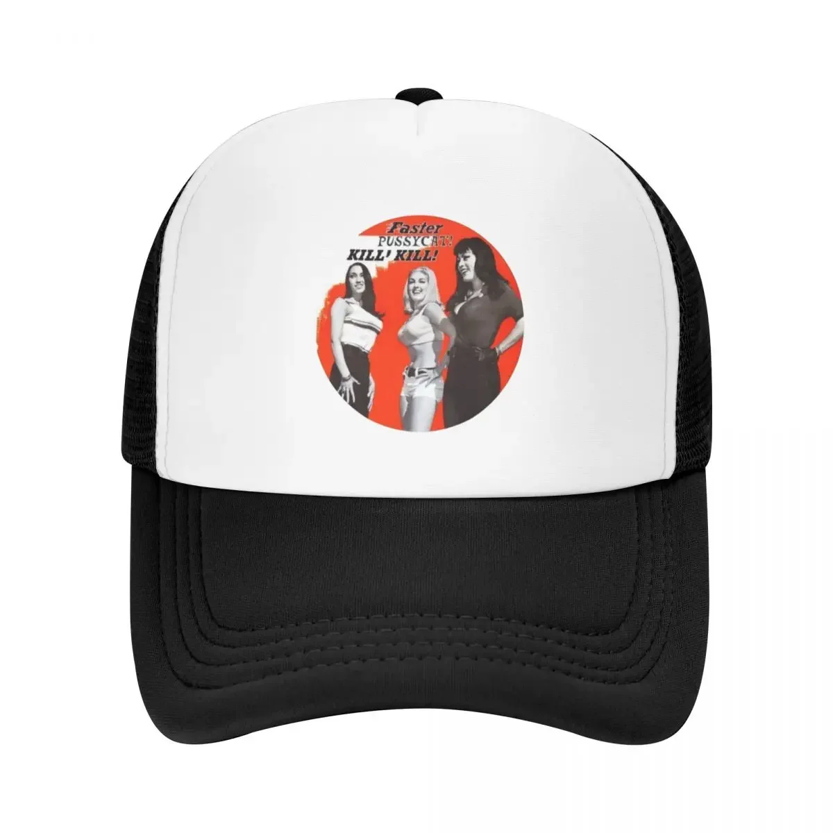 Faster Pussycat Baseball Cap Winter hat Dropshipping Anime Hat Hood Women's Beach Visor Men's
Faster Pussycat Baseball Cap Winter hat Dropshipping Anime Hat Hood Women's Beach Visor Men's