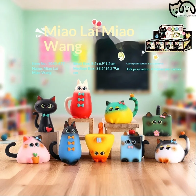 Miaolai Miaowang Cat Blind Box Resin Figurine Trendy Collectible Creative Desktop Decoration Handicraft Holiday Gift For Adult
Miaolai Miaowang Cat Blind Box Resin Figurine Trendy Collectible Creative Desktop Decoration Handicraft Holiday Gift For Adult