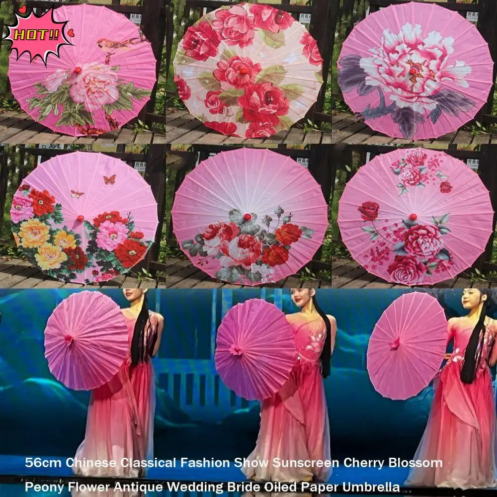 Китайский антикварный свадебный зонт из промасленной бумаги для невесты, 56 см, вишневый цветок, пион, детский декоративный зонт, 10 цветов
Китайский антикварный свадебный зонт из промасленной бумаги для невесты, 56 см, вишневый цветок, пион, детский декоративный зонт, 10 цветов