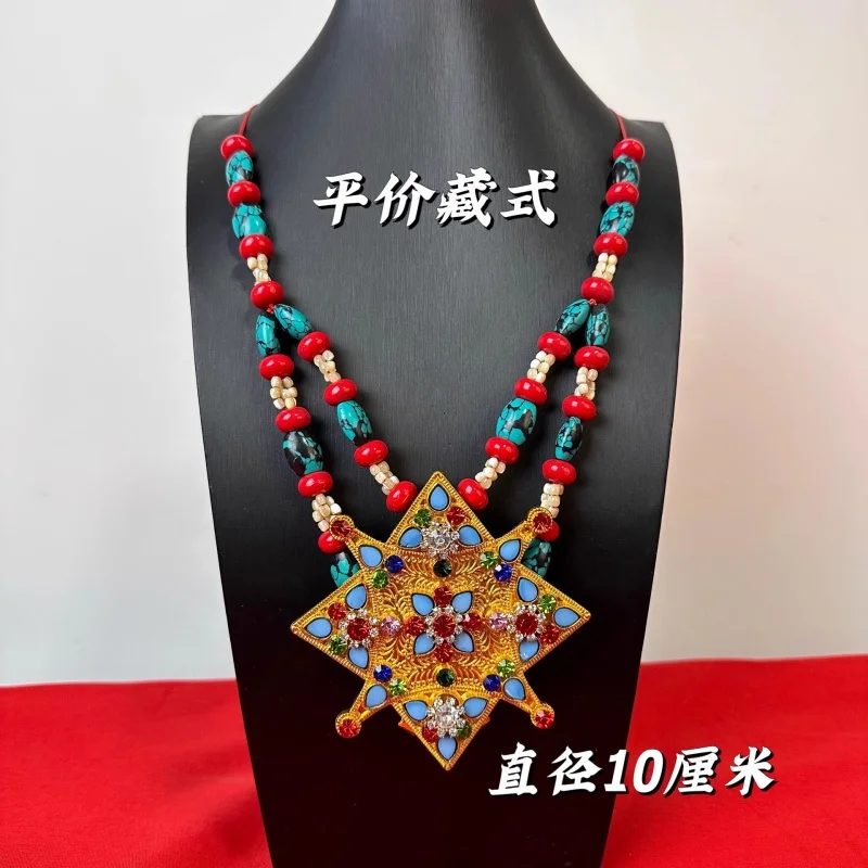 Китайское тибетское ожерелье в национальном стиле из латуни с позолотой и позолотой коробкой
Китайское тибетское ожерелье в национальном стиле из латуни с позолотой и позолотой коробкой