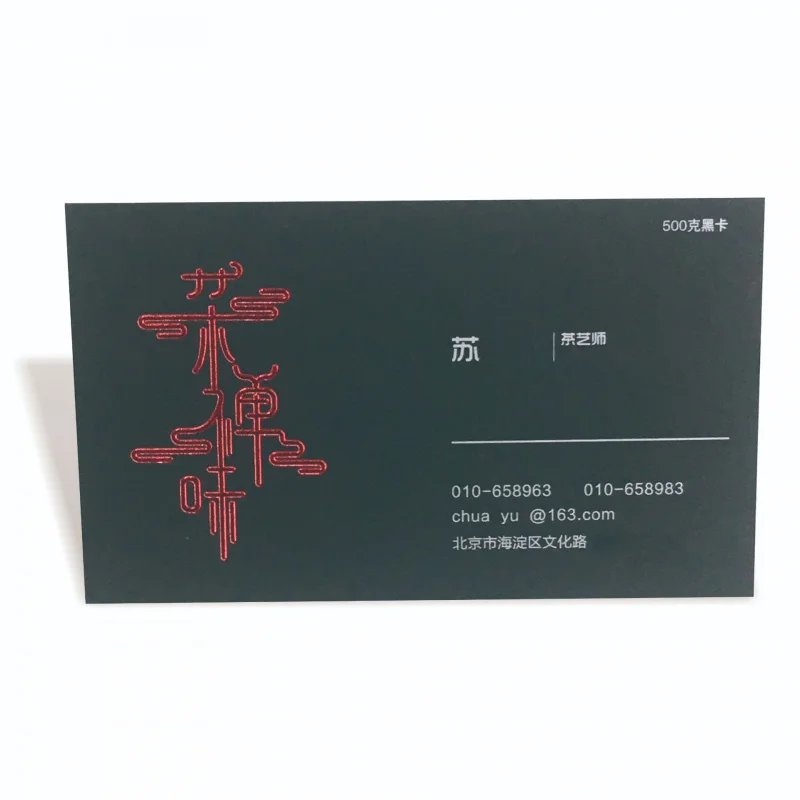 Customized Business Cards Special Paper Business Card Printing Custom Art Business Cards PVC Business Cards Stamping
Customized Business Cards Special Paper Business Card Printing Custom Art Business Cards PVC Business Cards Stamping