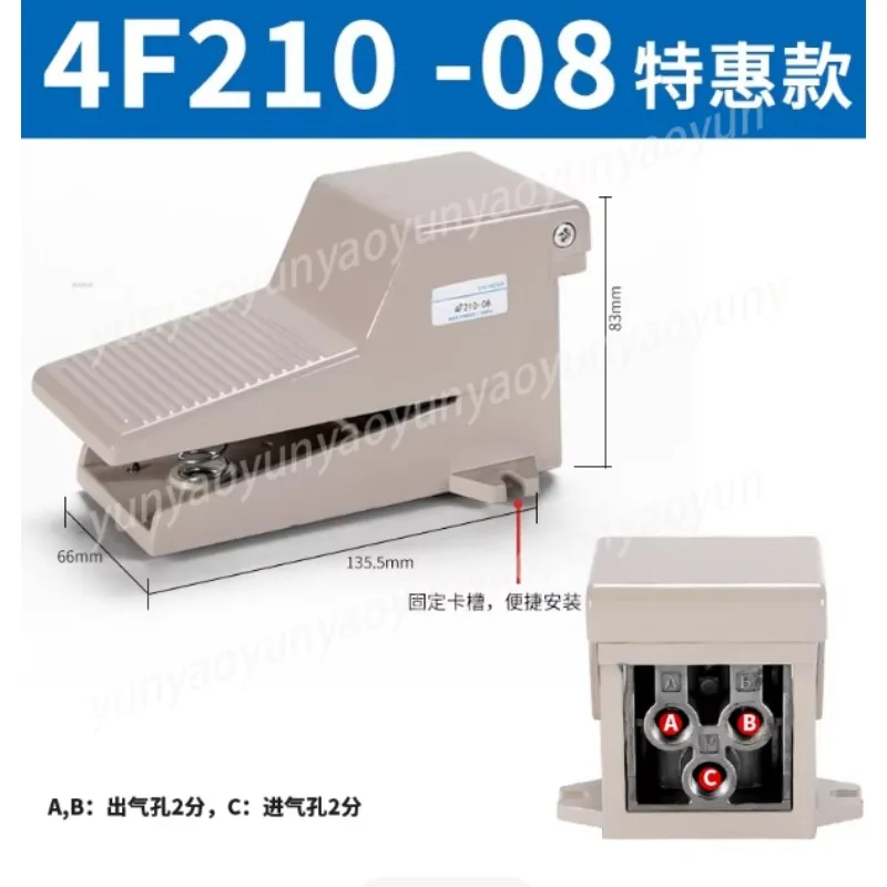 4F210-08L Pneumatic Foot Pedal Valve Air Cylinder Reversing Control Foot Switch
4F210-08L Pneumatic Foot Pedal Valve Air Cylinder Reversing Control Foot Switch