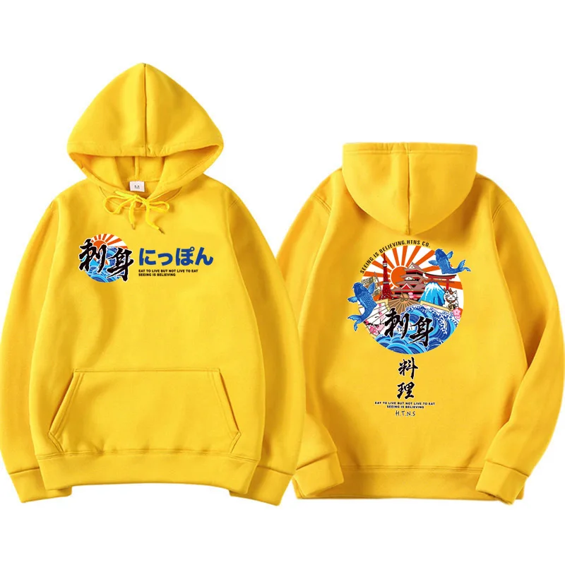 Japanese Harajuku Sashimi cuisine Printing Men Hoodies Fleece Sweatshirt Hip Hop Streetwear Hoodie
Japanese Harajuku Sashimi cuisine Printing Men Hoodies Fleece Sweatshirt Hip Hop Streetwear Hoodie
