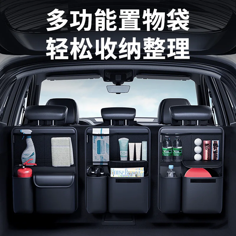 Car Trunk Leather Storage Bag Foldable Car Seat Back Tools Organizer Multifunctional UV Storage Suv Back Seat Hanging Organizer
Car Trunk Leather Storage Bag Foldable Car Seat Back Tools Organizer Multifunctional UV Storage Suv Back Seat Hanging Organizer