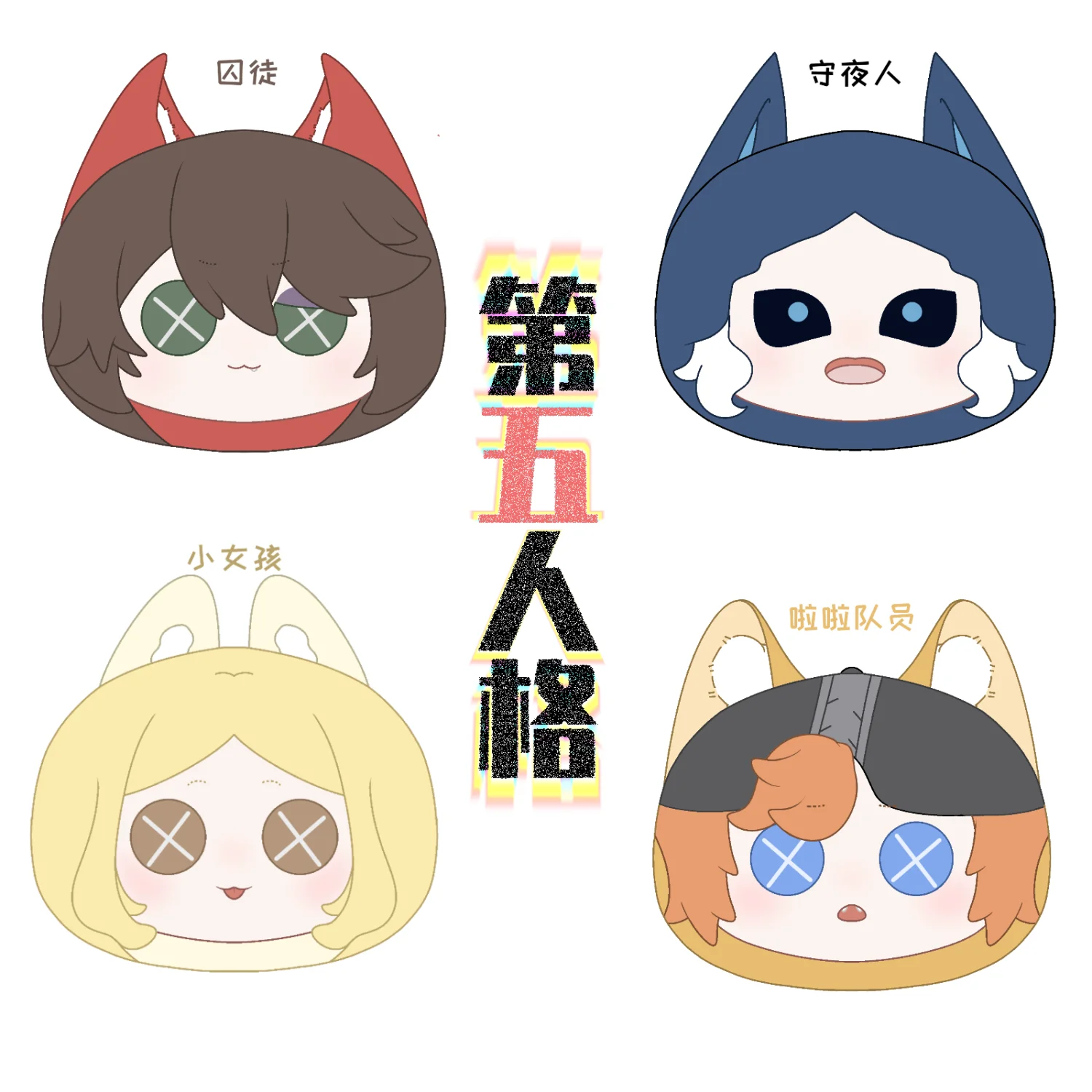 Anime Identity V Ithaqua Luca Balsa Plush Pillows Soft Stuffed Cushion Kids Plushie Pillows Sofa Bed Boys Girls Gift
Anime Identity V Ithaqua Luca Balsa Plush Pillows Soft Stuffed Cushion Kids Plushie Pillows Sofa Bed Boys Girls Gift