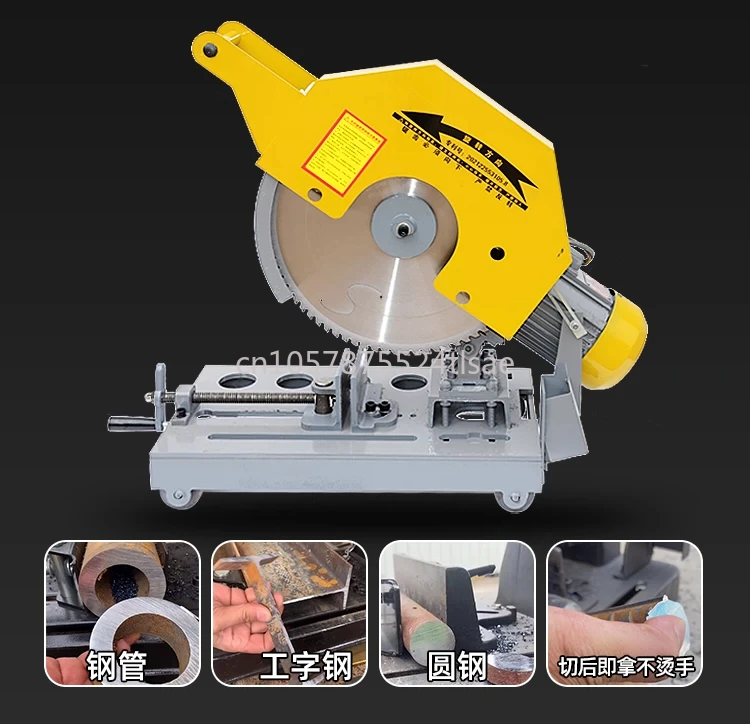 Multifunctional Metal Frequency Conversion Industrial-grade Desktop Cold Cutting Saw, High-power Steel Bar Cold Cutting Machine
Multifunctional Metal Frequency Conversion Industrial-grade Desktop Cold Cutting Saw, High-power Steel Bar Cold Cutting Machine