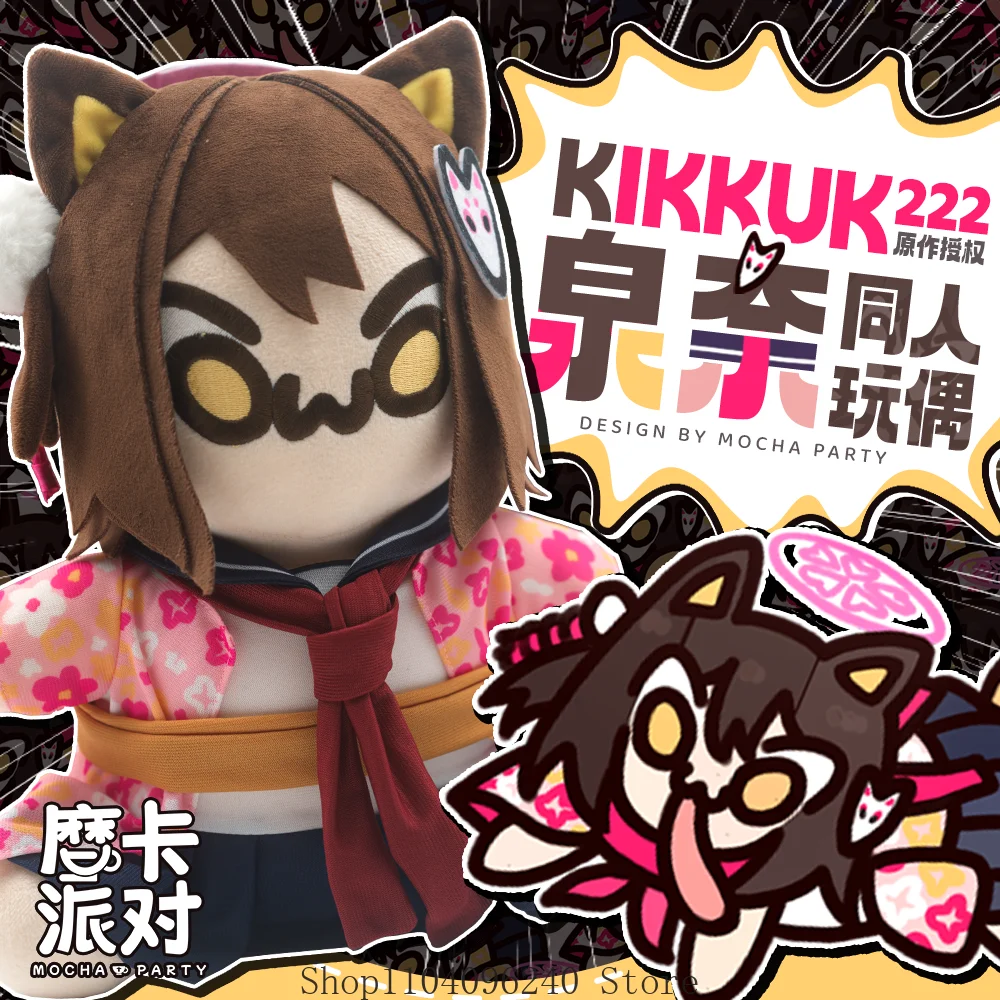 Kuda Izuna 30cm Anime Sitting Posture Figure Idol Plushies Pillows Girl Birthday Gift Pillow Cosplay Gift
Kuda Izuna 30cm Anime Sitting Posture Figure Idol Plushies Pillows Girl Birthday Gift Pillow Cosplay Gift