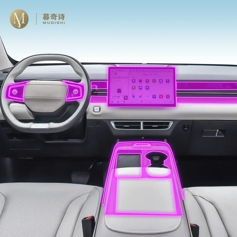 Для JETOUR X-1 2023-2024 автомобильная защитная пленка прозрачная автомобильная прозрачная самоклеящаяся защитная пленка из ТПУ для краски пленка для экрана консоли
Для JETOUR X-1 2023-2024 автомобильная защитная пленка прозрачная автомобильная прозрачная самоклеящаяся защитная пленка из ТПУ для краски пленка для экрана консоли