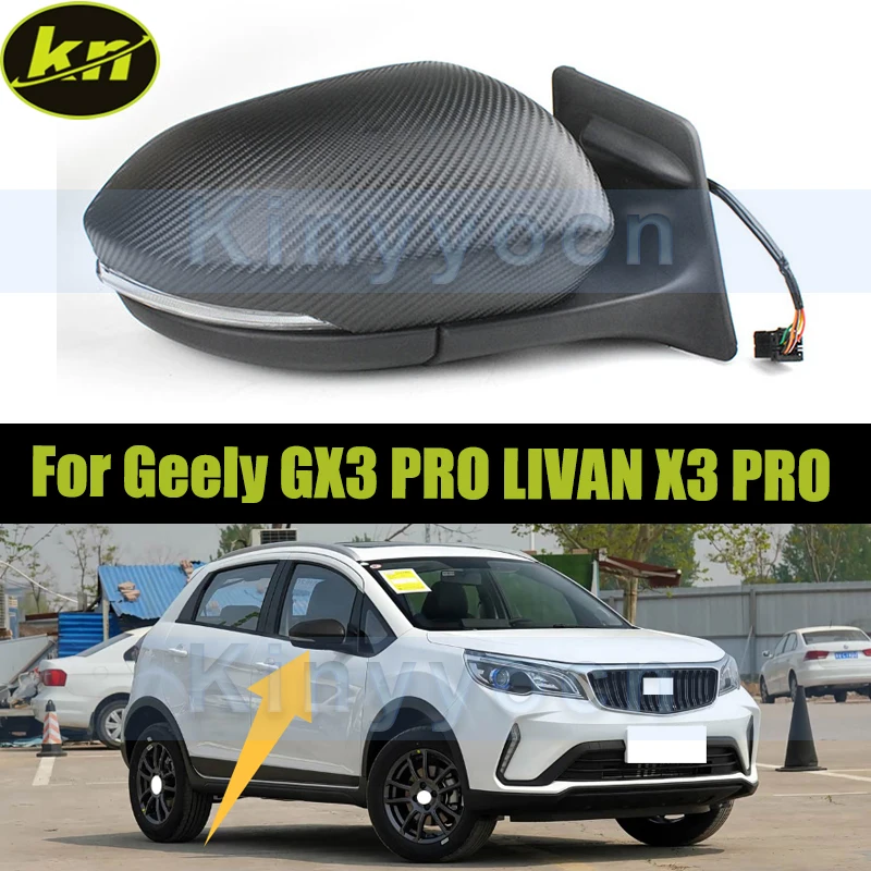 Car Side View Mirror For Geely GX3 PRO LIVAN X3 PRO Rear Veiw Mirror Outside Door Rearview Mirror Assembly
Car Side View Mirror For Geely GX3 PRO LIVAN X3 PRO Rear Veiw Mirror Outside Door Rearview Mirror Assembly