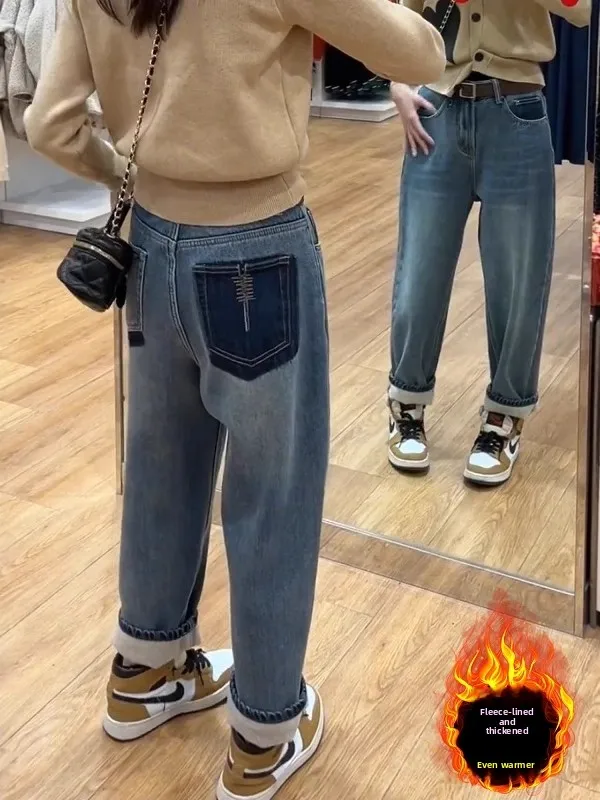 plus Size High Waist Straight Leg Denim Jeans Women's Spring New Fleece Lined Thickened Small Size Slimming Loose Harlan Dad ...
plus Size High Waist Straight Leg Denim Jeans Women's Spring New Fleece Lined Thickened Small Size Slimming Loose Harlan Dad ...
