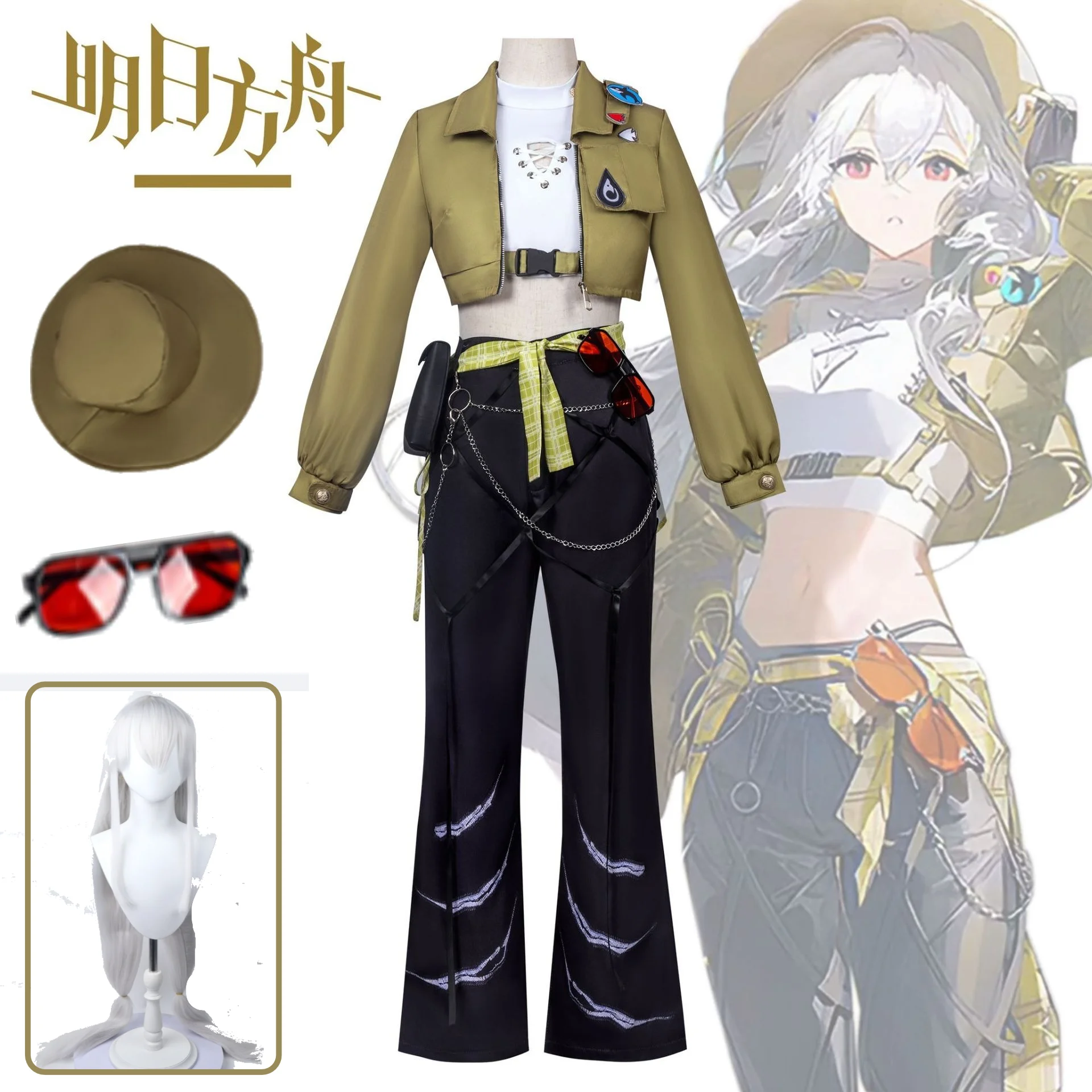 Arknights Skadi Cosplay Full Set Integrated Strategy Costume including Coat Hat Glasses Wig for Anime Game Roleplay Adult Kids
Arknights Skadi Cosplay Full Set Integrated Strategy Costume including Coat Hat Glasses Wig for Anime Game Roleplay Adult Kids