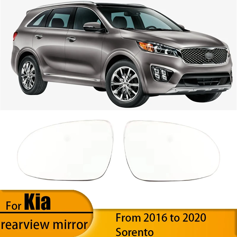 Подходит для Kia Sorento 16-20 с подогревом, отражатель зеркала заднего вида, замена линз зеркала
Подходит для Kia Sorento 16-20 с подогревом, отражатель зеркала заднего вида, замена линз зеркала