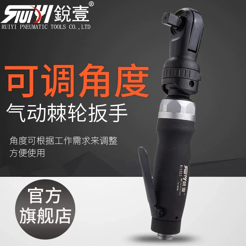 Ruiyi R-1023 Pneumatic Ratchet Wrench 1/2 Gear Wrench Pneumatic Wrench Air Wrench Pneumatic Tools
Ruiyi R-1023 Pneumatic Ratchet Wrench 1/2 Gear Wrench Pneumatic Wrench Air Wrench Pneumatic Tools