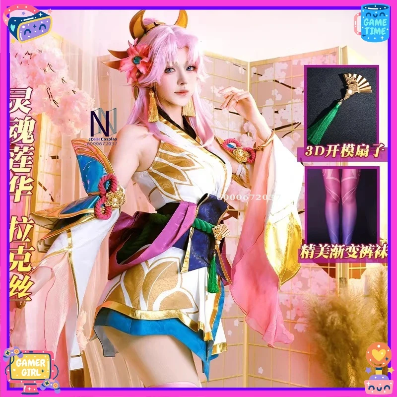 ABC123Hot Game Lux Cosplay Costume Women Anime Luxanna Crownguard Role Play Pink Outfit ComicCon Halloween Party Fashionx,3;b'2.
ABC123Hot Game Lux Cosplay Costume Women Anime Luxanna Crownguard Role Play Pink Outfit ComicCon Halloween Party Fashionx,3;b'2.