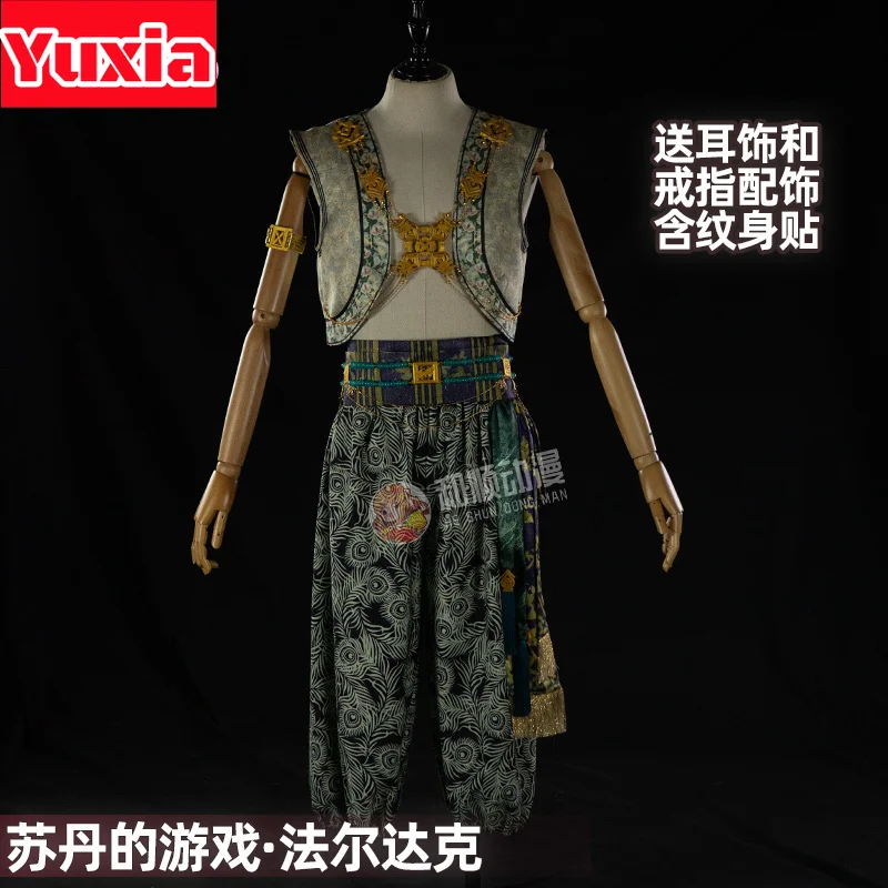 Костюм для косплея Yuxia Sultan's Fardagh, униформа на Хэллоуин, карнавал, вечеринку, Рождество, наряд для ролевых игр, наряд для женщин
Костюм для косплея Yuxia Sultan's Fardagh, униформа на Хэллоуин, карнавал, вечеринку, Рождество, наряд для ролевых игр, наряд для женщин