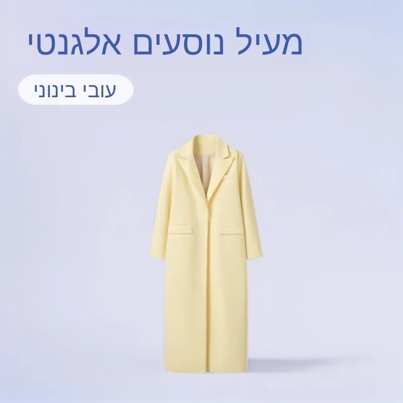 Fall 2024 New Street Fashion Long Woolen Coat Elegant Intellectual Style Women's Mid-Length Sleeve Other Material Outerwear
Fall 2024 New Street Fashion Long Woolen Coat Elegant Intellectual Style Women's Mid-Length Sleeve Other Material Outerwear
