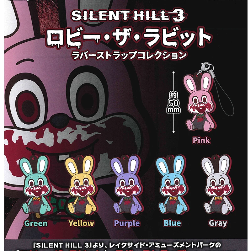 Silent Hill 3 Robbie Rabbit Rubber Pendant Japan BUSHIROAD Twisted Egg Hanging Bag Pendant Decoration
Silent Hill 3 Robbie Rabbit Rubber Pendant Japan BUSHIROAD Twisted Egg Hanging Bag Pendant Decoration