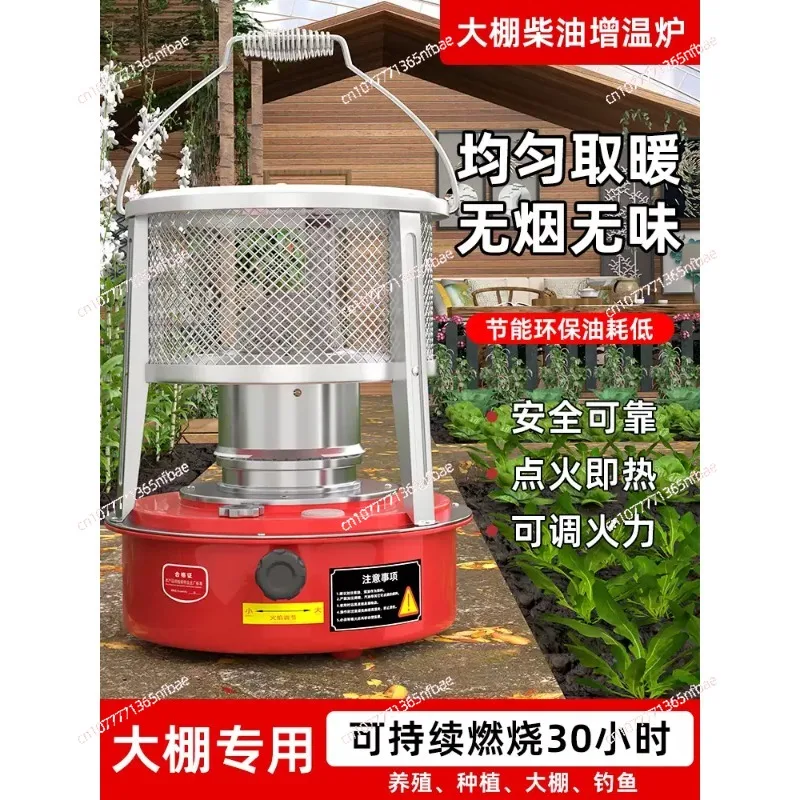 Greenhouse diesel heating furnace equipment Winter vegetable greenhouse heating large area rapid heating outdoor
Greenhouse diesel heating furnace equipment Winter vegetable greenhouse heating large area rapid heating outdoor