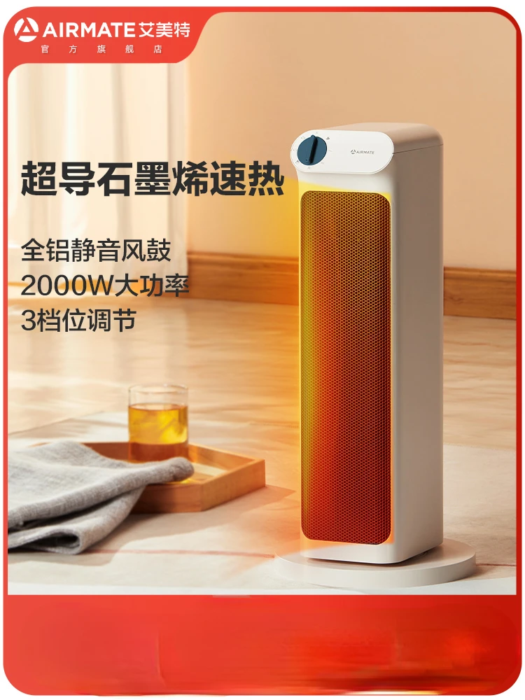 Emmett Graphene Home Electric Heater Home Heater Electric Heater Space Heater Desk Heater
Emmett Graphene Home Electric Heater Home Heater Electric Heater Space Heater Desk Heater