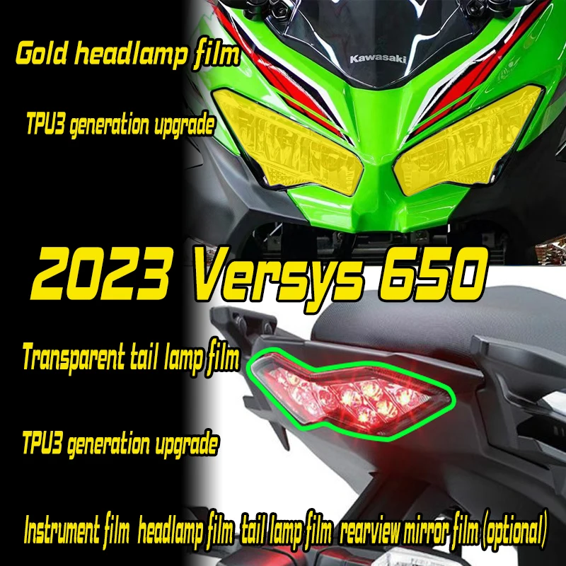Applicable to 23 types of Kawasaki Exotic Versys650 headlights, tail lamp film, instrument film, TPU transparent anti scratch pr
Applicable to 23 types of Kawasaki Exotic Versys650 headlights, tail lamp film, instrument film, TPU transparent anti scratch pr