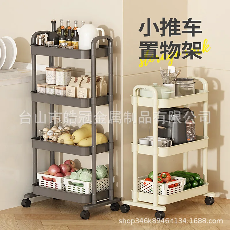 Custom Small Cart Storage Rack Home Floor Multi-layer Kitchen Fruit Vegetable Basket Rack Living Room Bathroom Mobile Storage Ra
Custom Small Cart Storage Rack Home Floor Multi-layer Kitchen Fruit Vegetable Basket Rack Living Room Bathroom Mobile Storage Ra