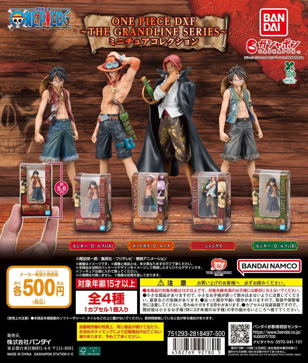 Bandai One Piece DXF The Grandline Series Miniature Collection Gashapon Capsule Toy Model Gift Figures Collect Ornament
Bandai One Piece DXF The Grandline Series Miniature Collection Gashapon Capsule Toy Model Gift Figures Collect Ornament