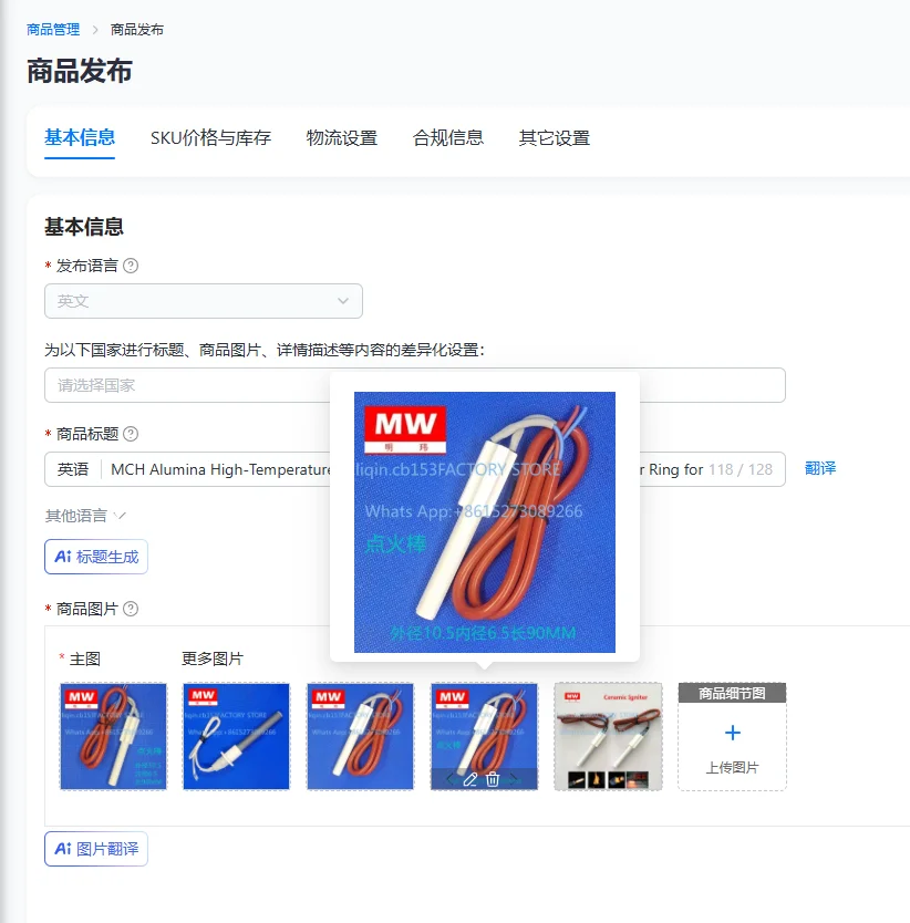 MCH Alumina High-Temperature Ceramic Electric Heating Tube Instant Heater Ring for Efficient Durable Insulated Heating
MCH Alumina High-Temperature Ceramic Electric Heating Tube Instant Heater Ring for Efficient Durable Insulated Heating
