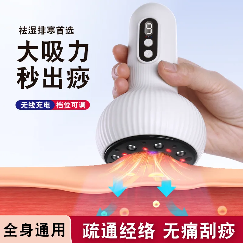 Household electric cup scraper, vacuum negative pressure therapy device, heating attraction handheld cupping device
Household electric cup scraper, vacuum negative pressure therapy device, heating attraction handheld cupping device