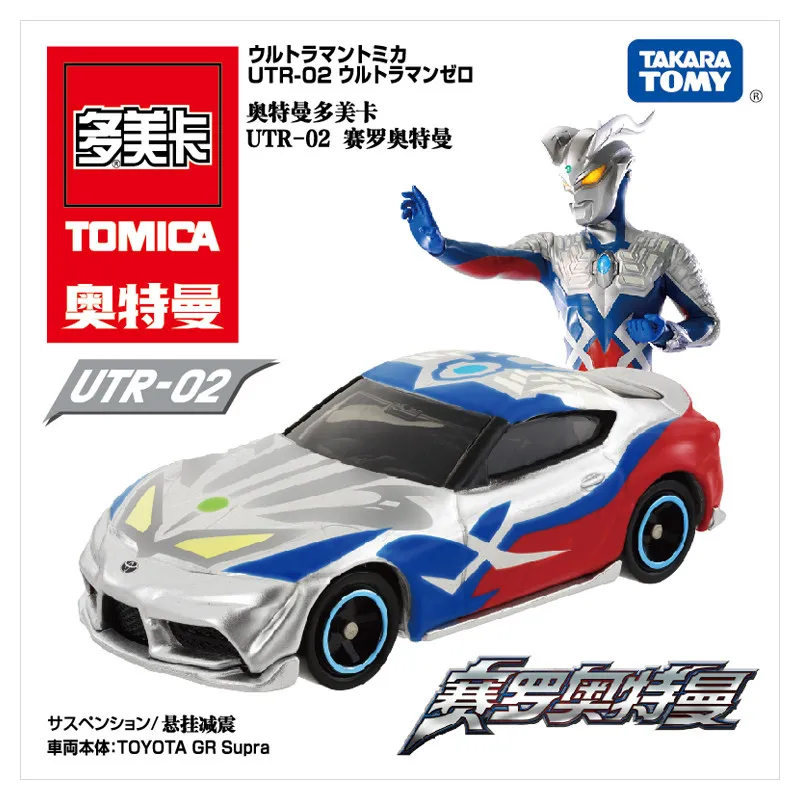 In Stock Original Takara Tomy Ultraman Tomica UTR-02 Ultraman Zero 917717 Diecast Alloy Car Model 7cm Collectible Gift Toy
In Stock Original Takara Tomy Ultraman Tomica UTR-02 Ultraman Zero 917717 Diecast Alloy Car Model 7cm Collectible Gift Toy