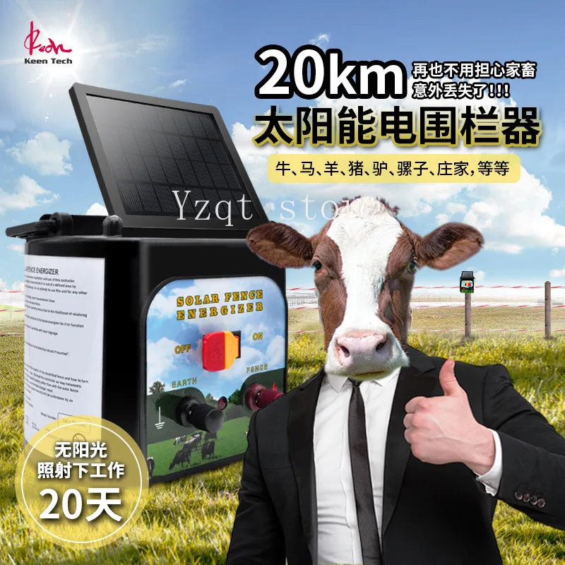 Electric fence, solar fence 20km pasture fence, electric fence, livestock protection fence
Electric fence, solar fence 20km pasture fence, electric fence, livestock protection fence