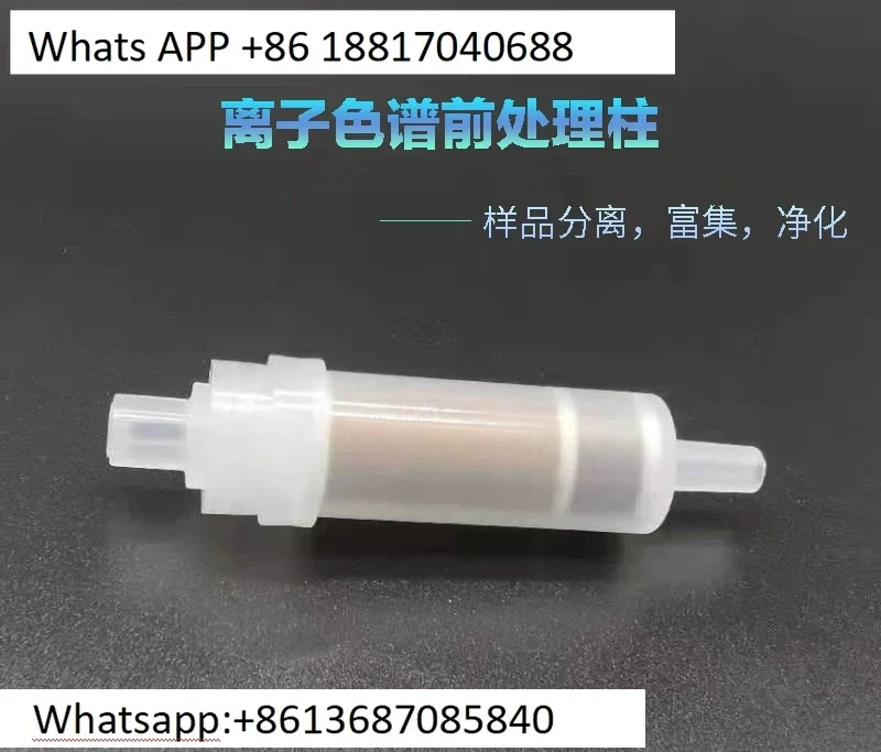 Ion chromatography pretreatment column C18 hydrogen H RP sodium Na silver Ag barium Ba type composite IC pre 1and 2.5cc
Ion chromatography pretreatment column C18 hydrogen H RP sodium Na silver Ag barium Ba type composite IC pre 1and 2.5cc