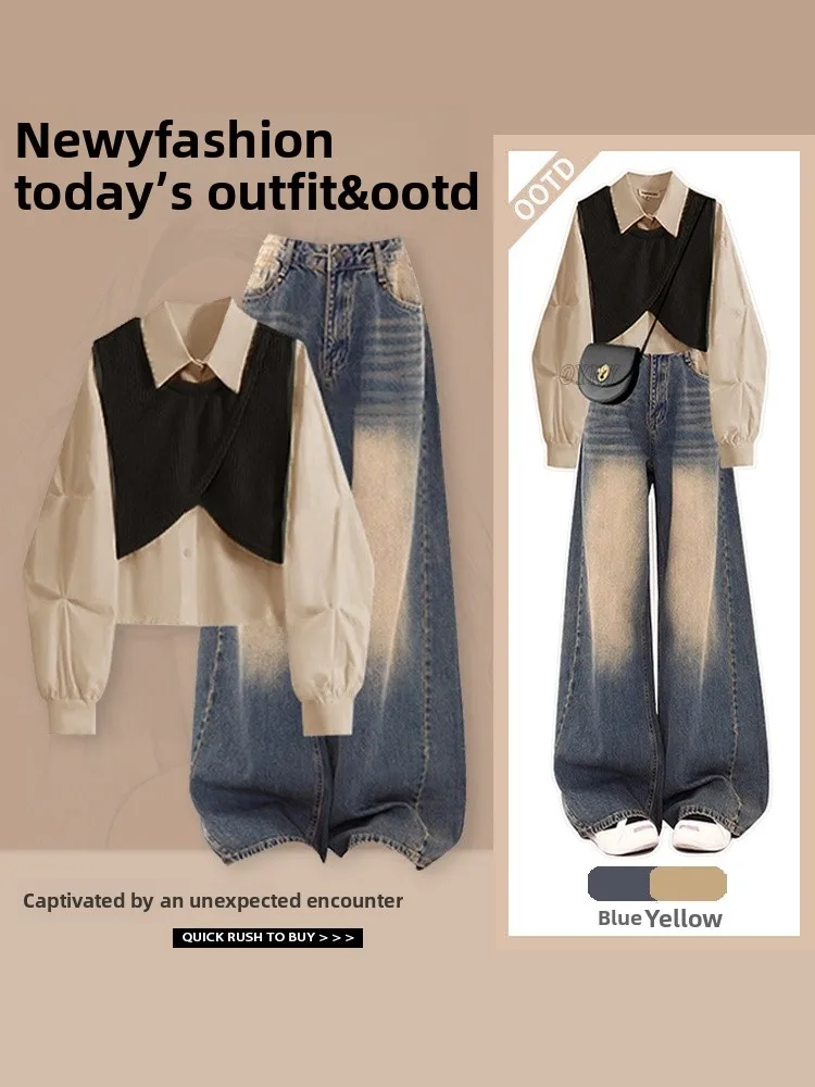 Осенний антивозрастной наряд для колледжа, лоскутный топ из двух предметов с винтажным тонким комплектом джинсовых брюк с высокой талией и широкими штанинами
Осенний антивозрастной наряд для колледжа, лоскутный топ из двух предметов с винтажным тонким комплектом джинсовых брюк с высокой талией и широкими штанинами