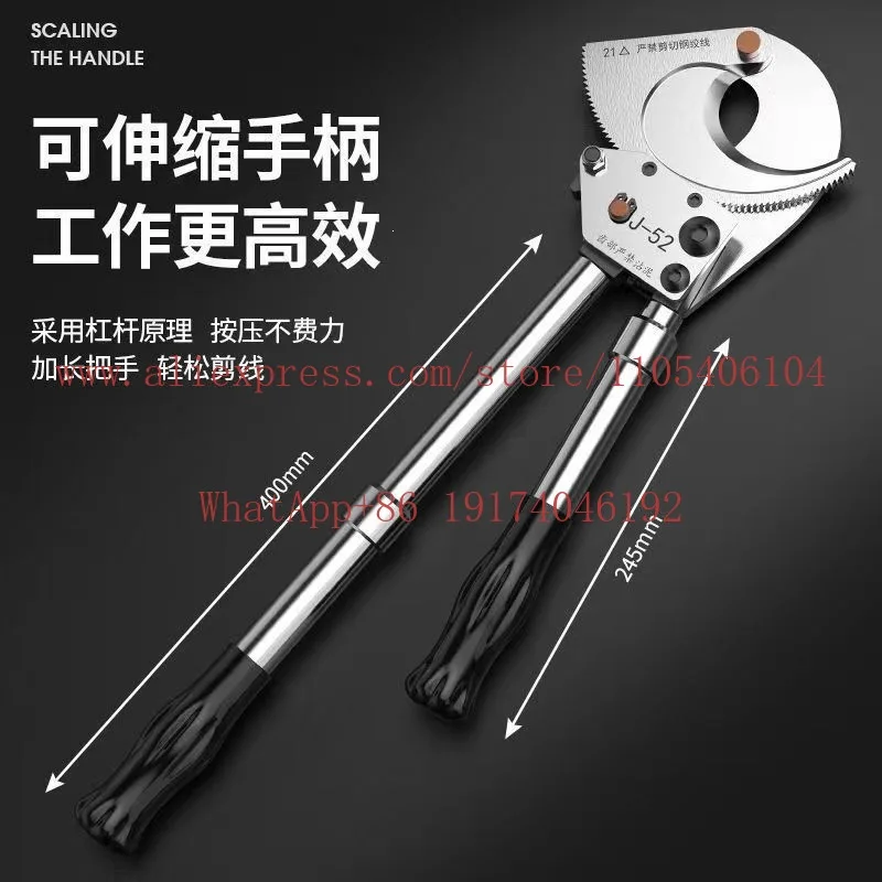 Ratchet type cable gear scissors steel strand scissors copper aluminum wire breakers
Ratchet type cable gear scissors steel strand scissors copper aluminum wire breakers