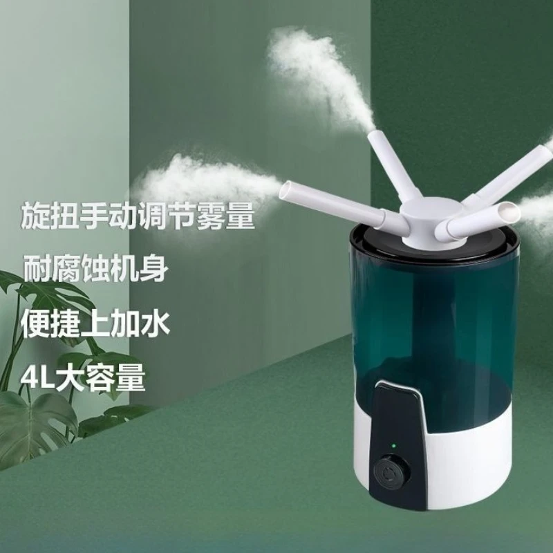 Новый увлажнитель для дома и гостиной, кондиционер, увлажнитель, подключаемый увлажнитель для спальни, стол
Новый увлажнитель для дома и гостиной, кондиционер, увлажнитель, подключаемый увлажнитель для спальни, стол