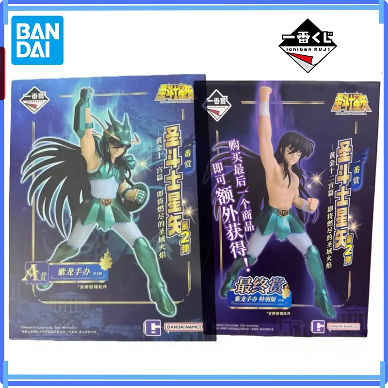 100% Original Bandai In Stock Ichiban Kuji Saint Seiya Second Bullet A Reward Golden Zodiac Burned Sanctuary Flame Model Gift
100% Original Bandai In Stock Ichiban Kuji Saint Seiya Second Bullet A Reward Golden Zodiac Burned Sanctuary Flame Model Gift