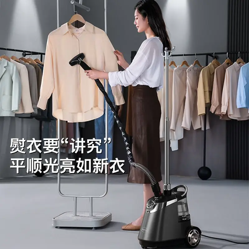 Hanging iron household handheld vertical ironing clothes high-power electric iron clothing store special
Hanging iron household handheld vertical ironing clothes high-power electric iron clothing store special